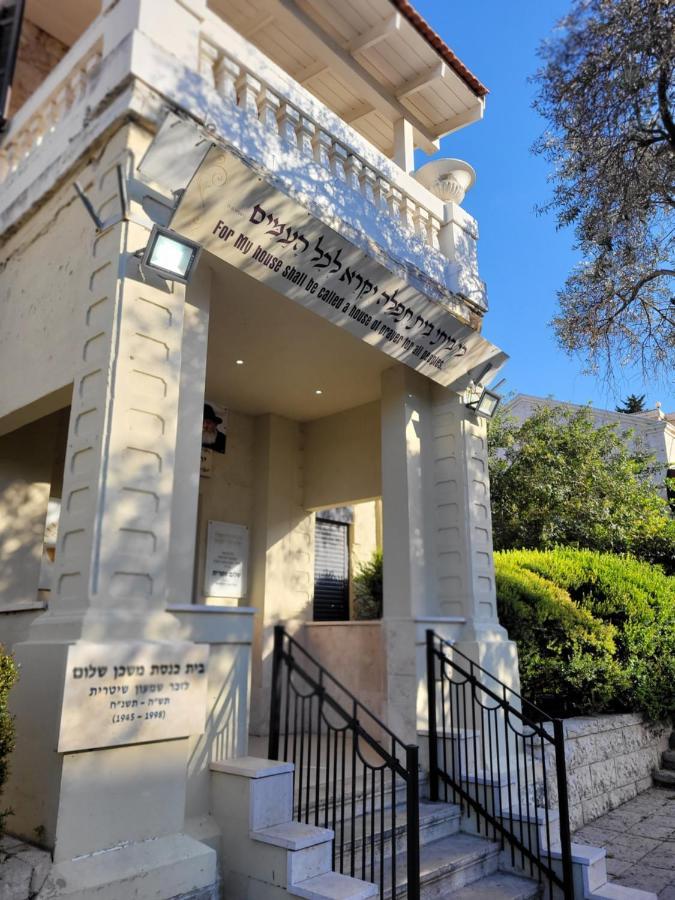 Maya Guest House - German Colony & Bahai Gardens, Haifa Exterior photo